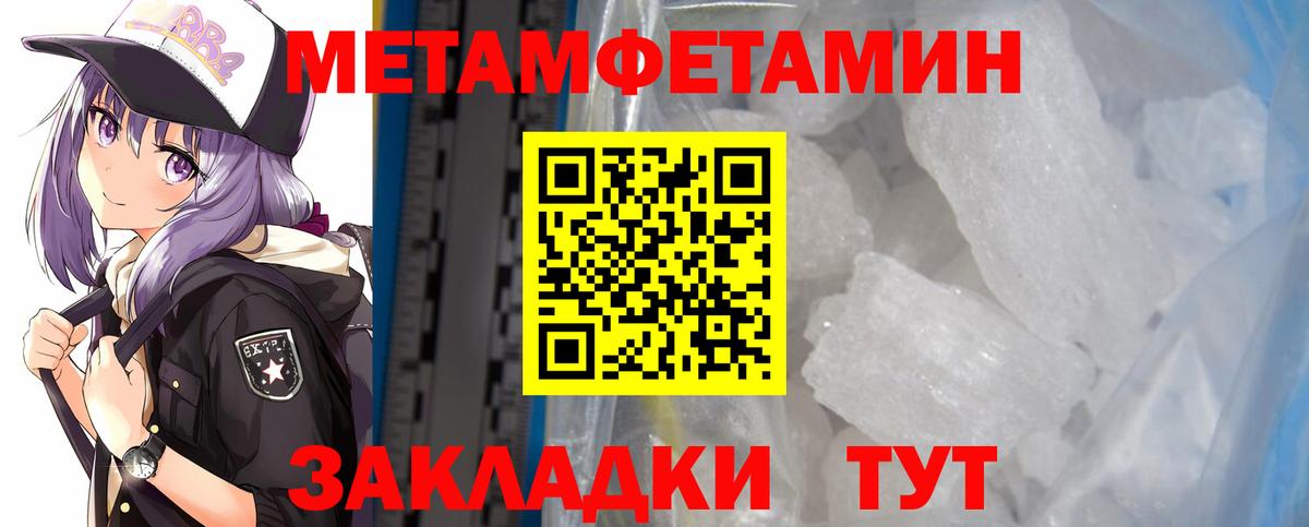 Амфетамин  АМФЕТАМИН  Санкт-Петербург  АМФЕТАМИН 97%  Вход с VPN 