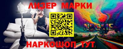 каннабис Мариинск