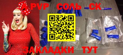 каннабис Мариинск