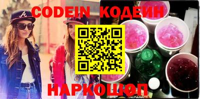 кокаин Ливны