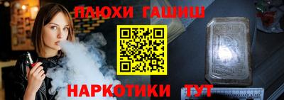 каннабис Мариинск